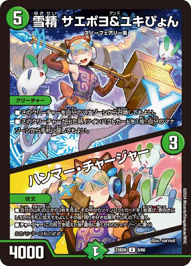 card_60668