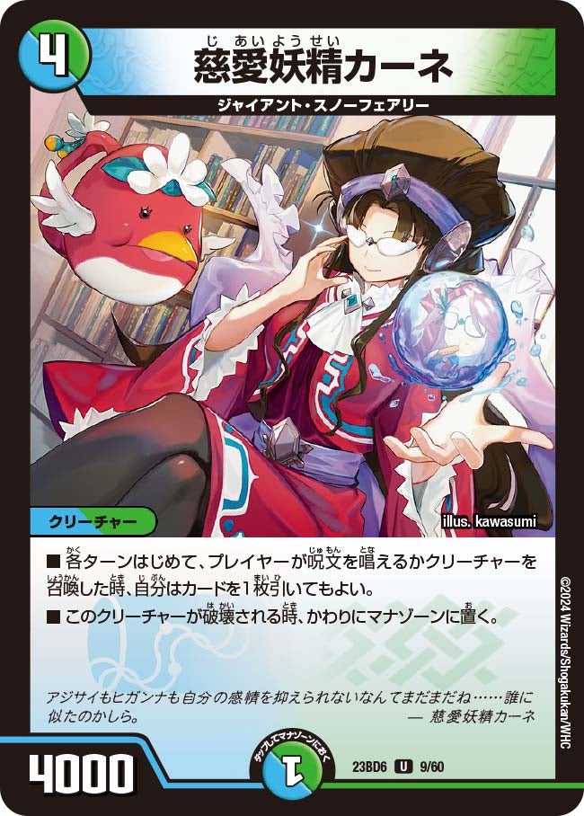 card_59894_series_65327_rarity_101855_