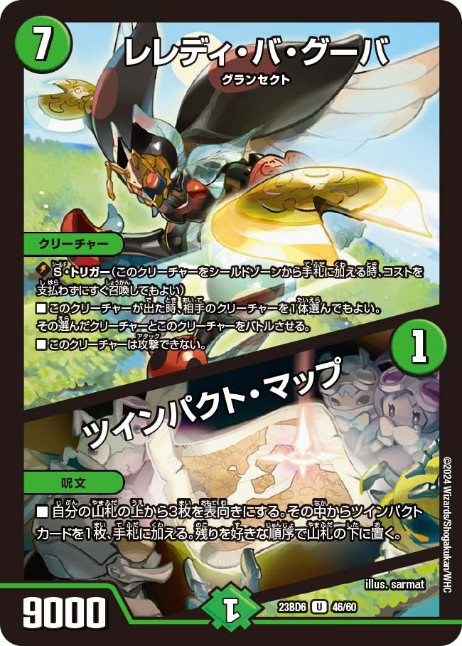 card_64149