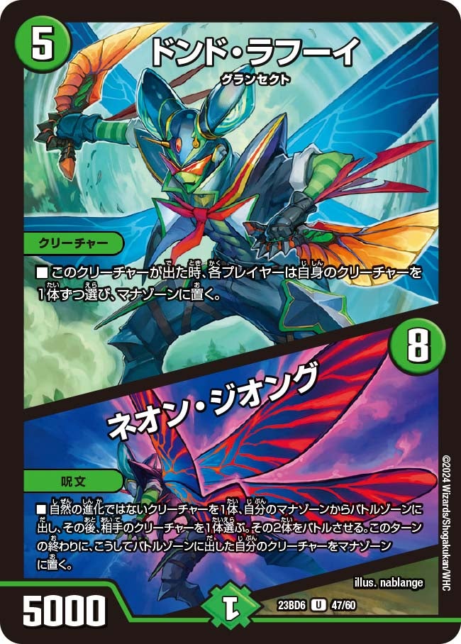 card_91377_