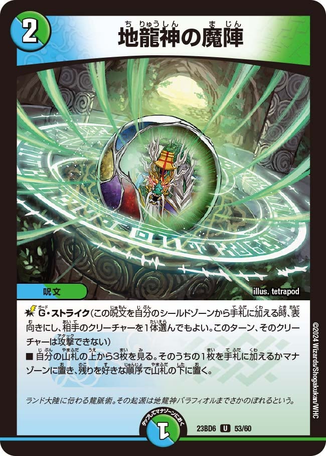 card_59105