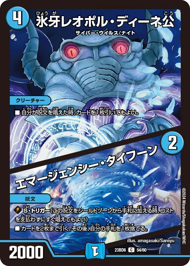 card_63314