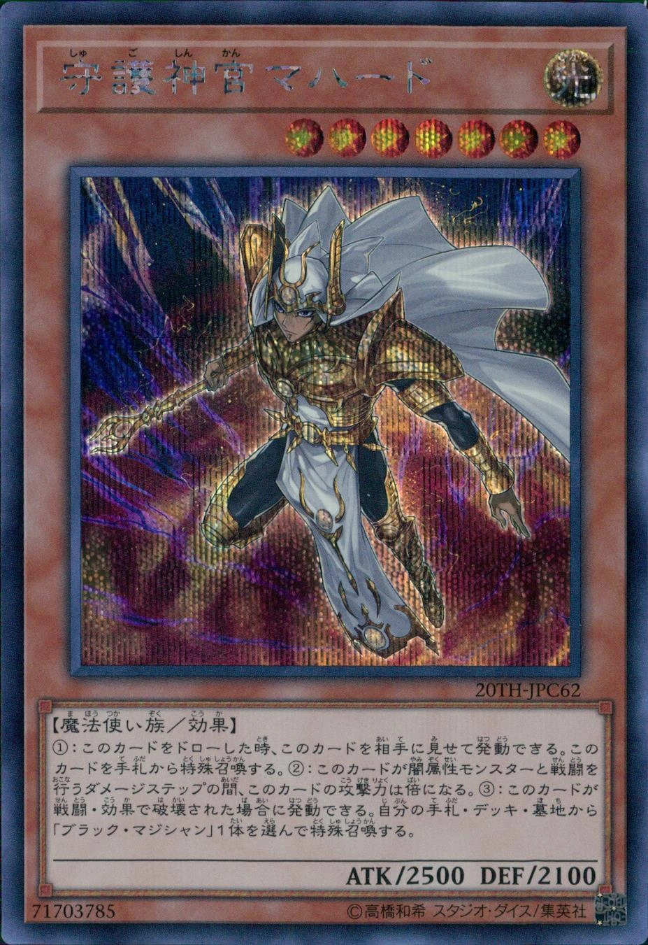 card_5841