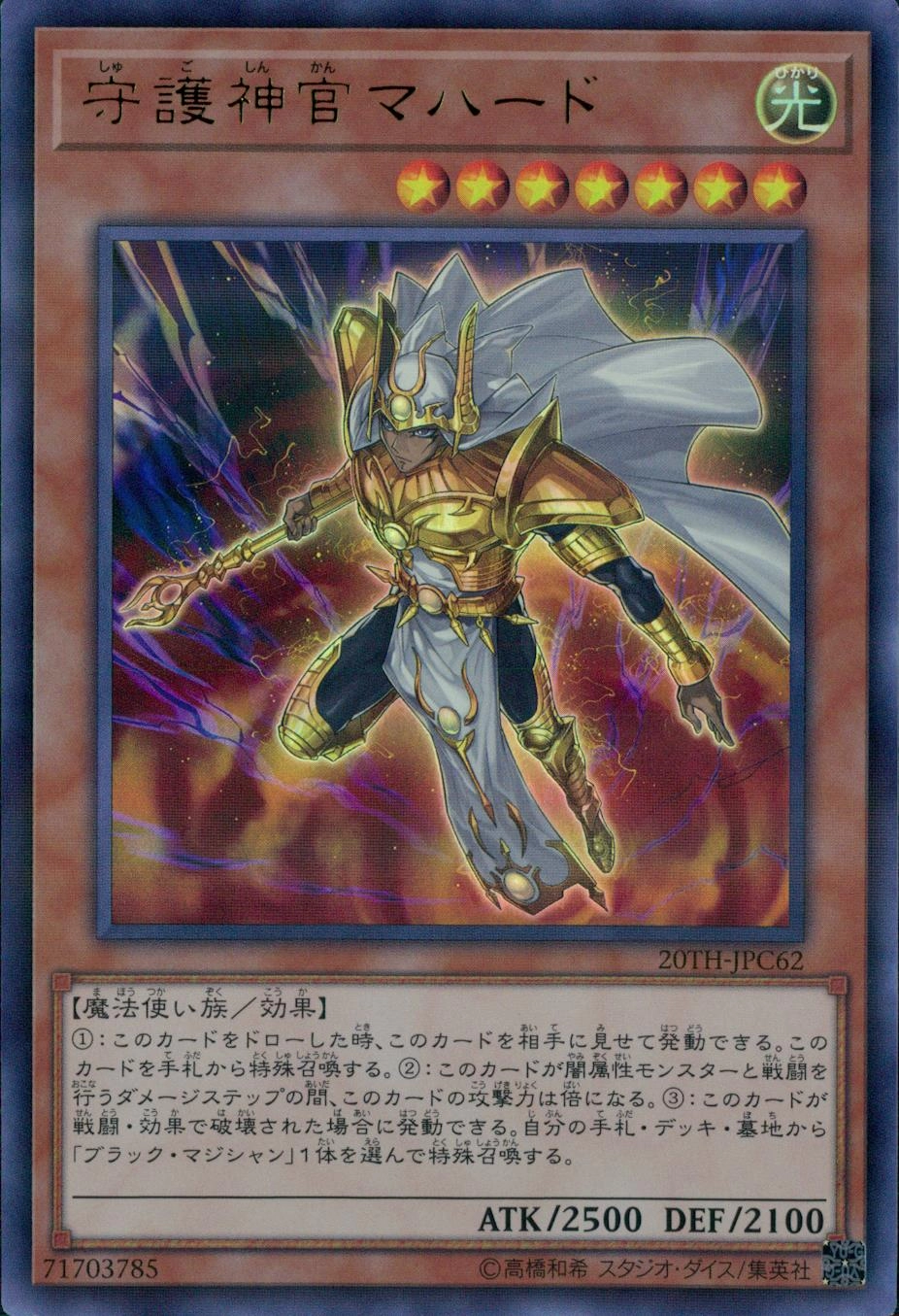 card_5841