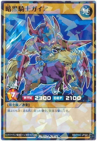 card_5857_series_9185_rarity_495_