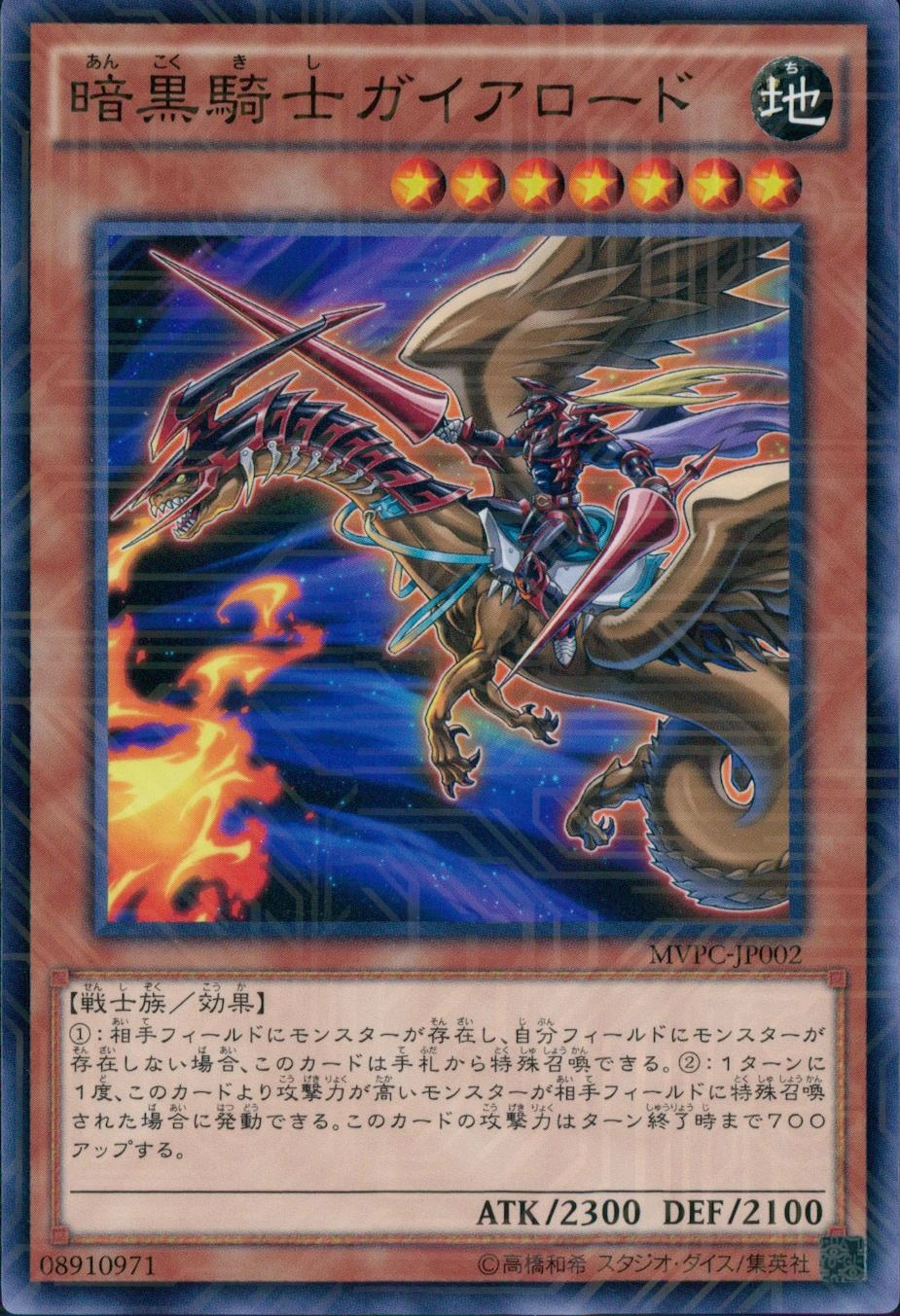 card_5857