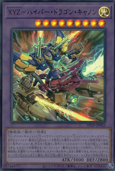 card_704_series_1348_rarity_7_