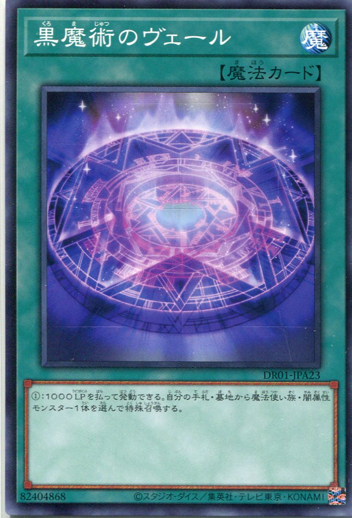 card_5870