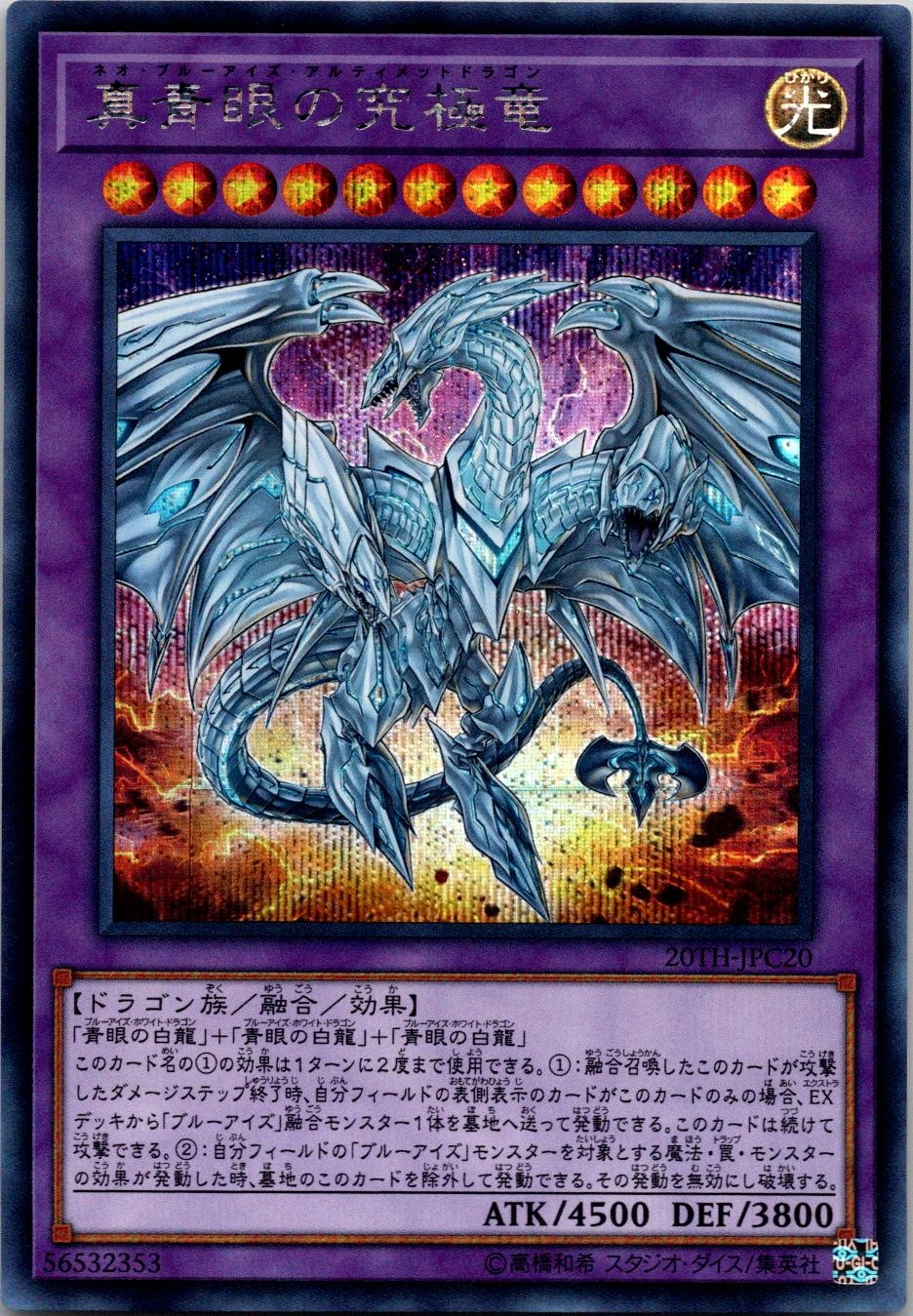 card_5879