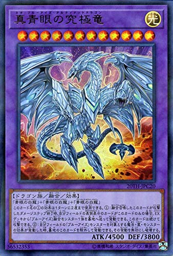card_5879