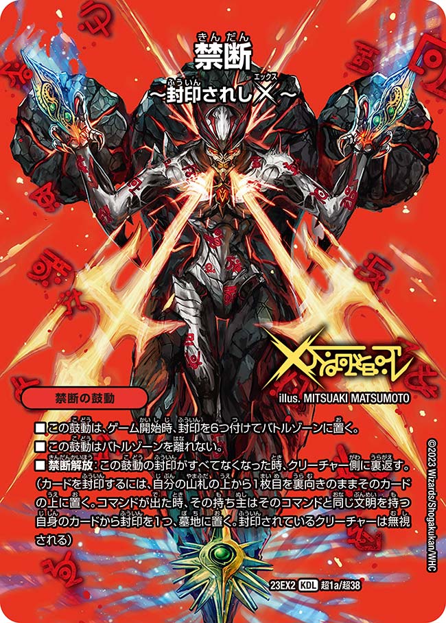 card_63024
