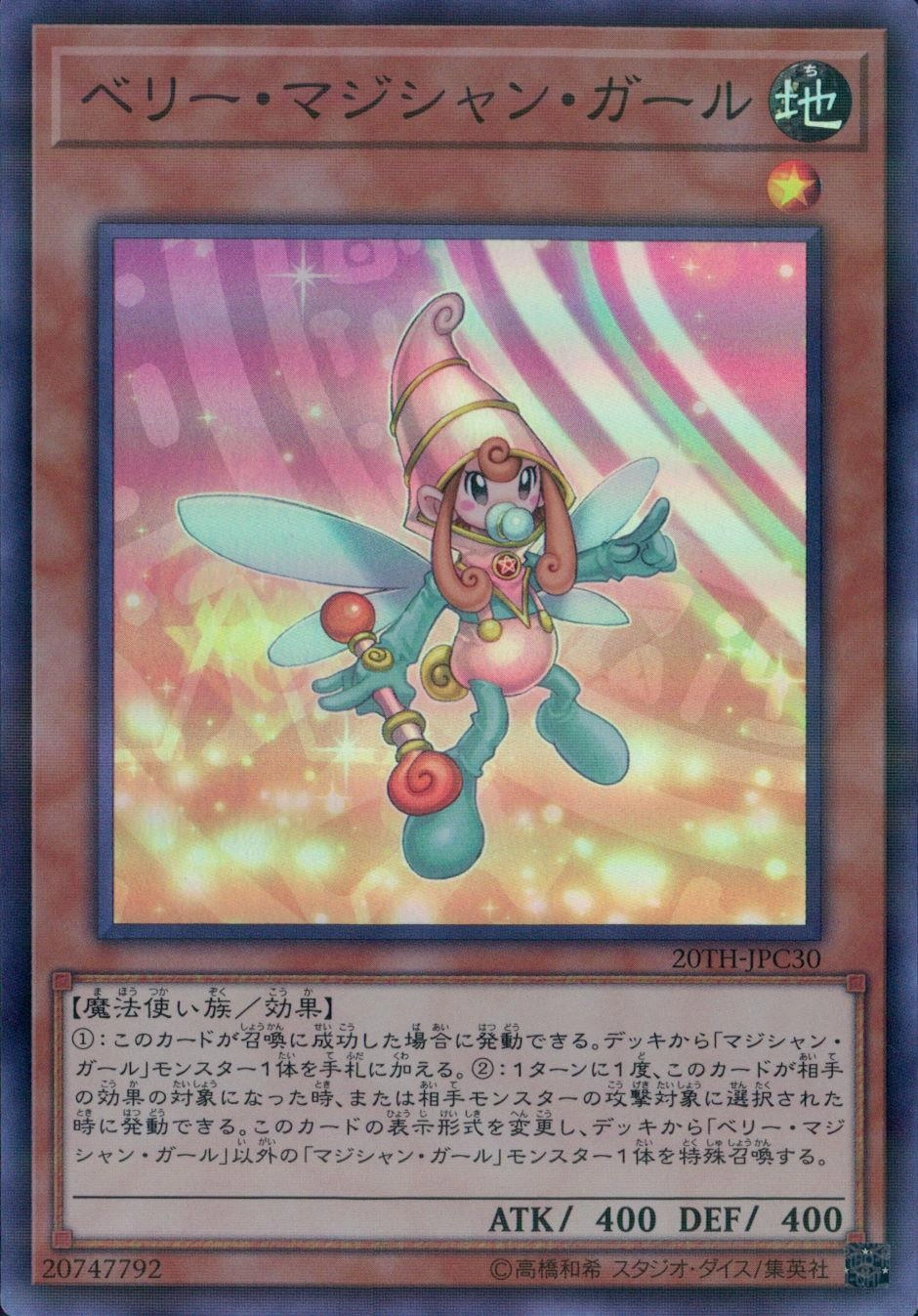 card_5885