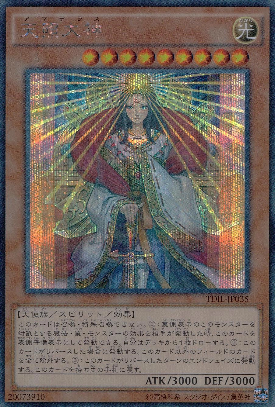 card_5910