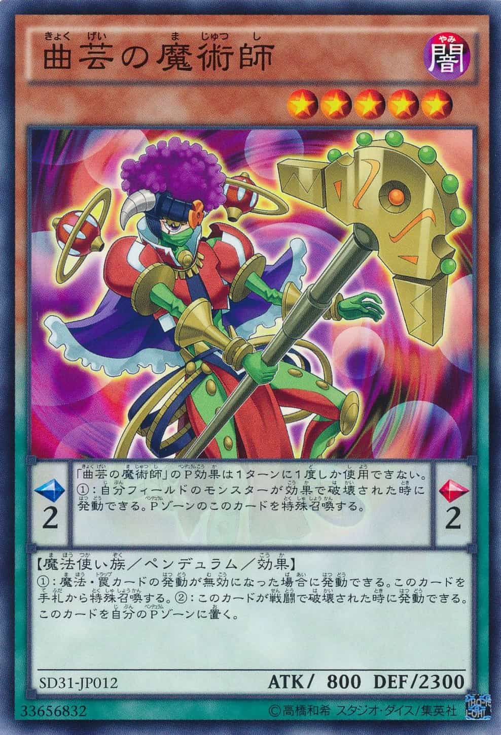 card_5921