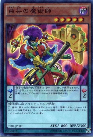card_5921