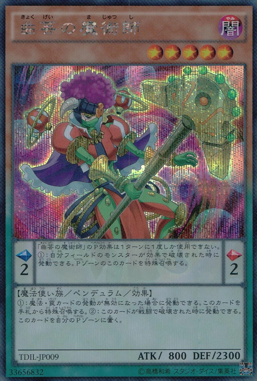 card_5921