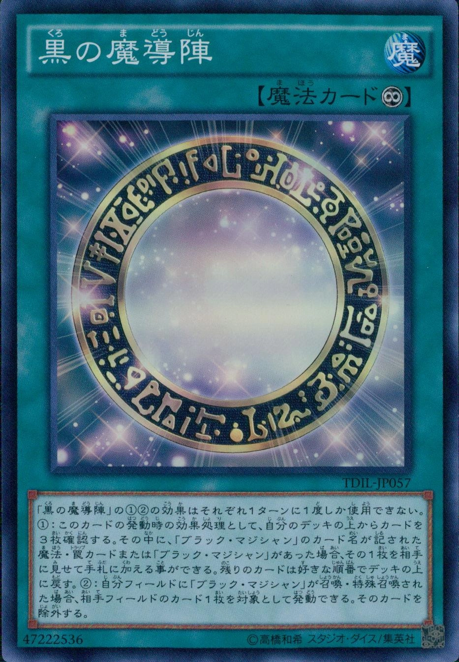 card_5923