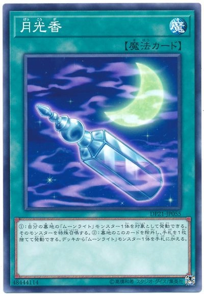 card_5925