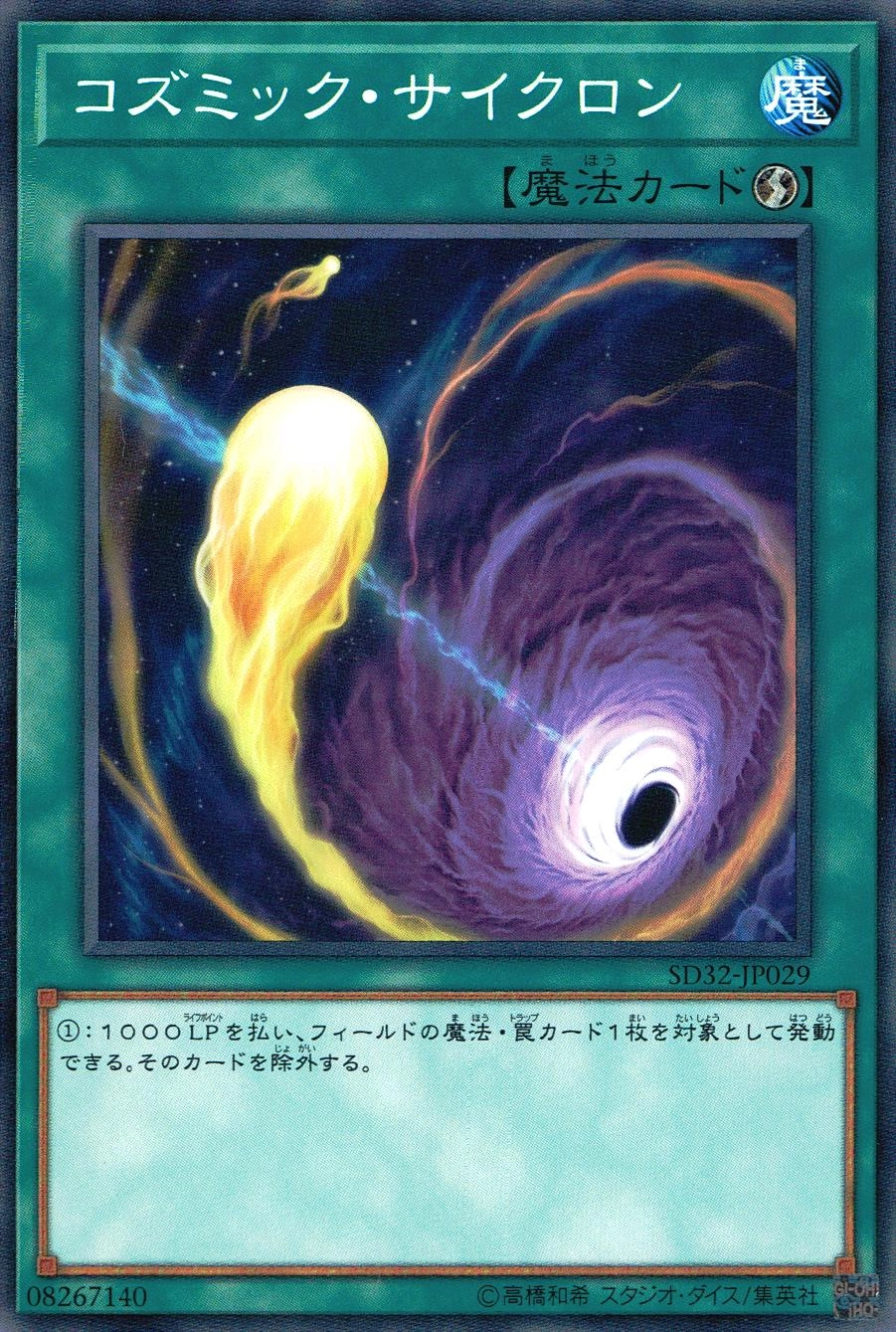 card_5928