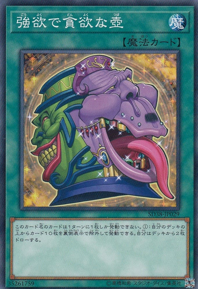 card_5930_series_7432_rarity_1_