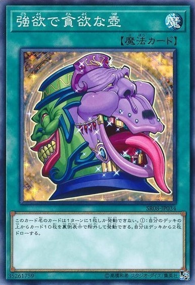 card_5930_series_9092_rarity_1_