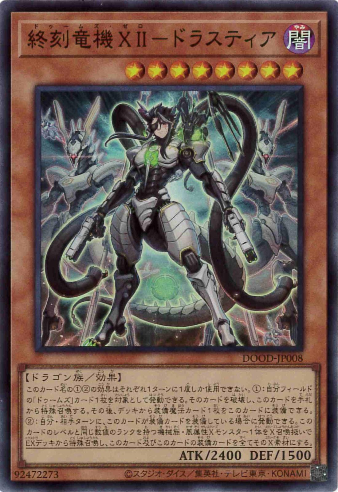 card_86