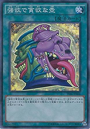 card_5930