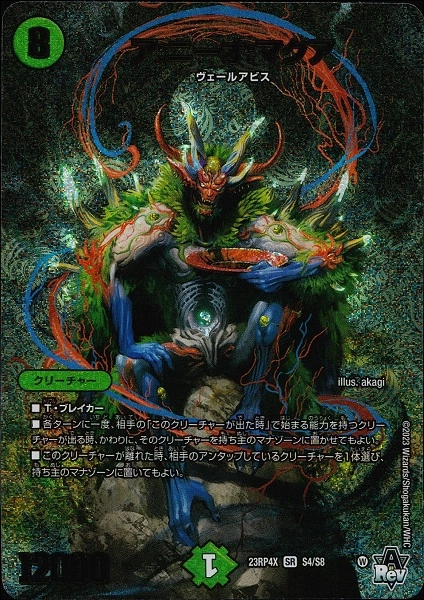 card_5932