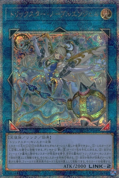 card_715_series_1348_rarity_408_