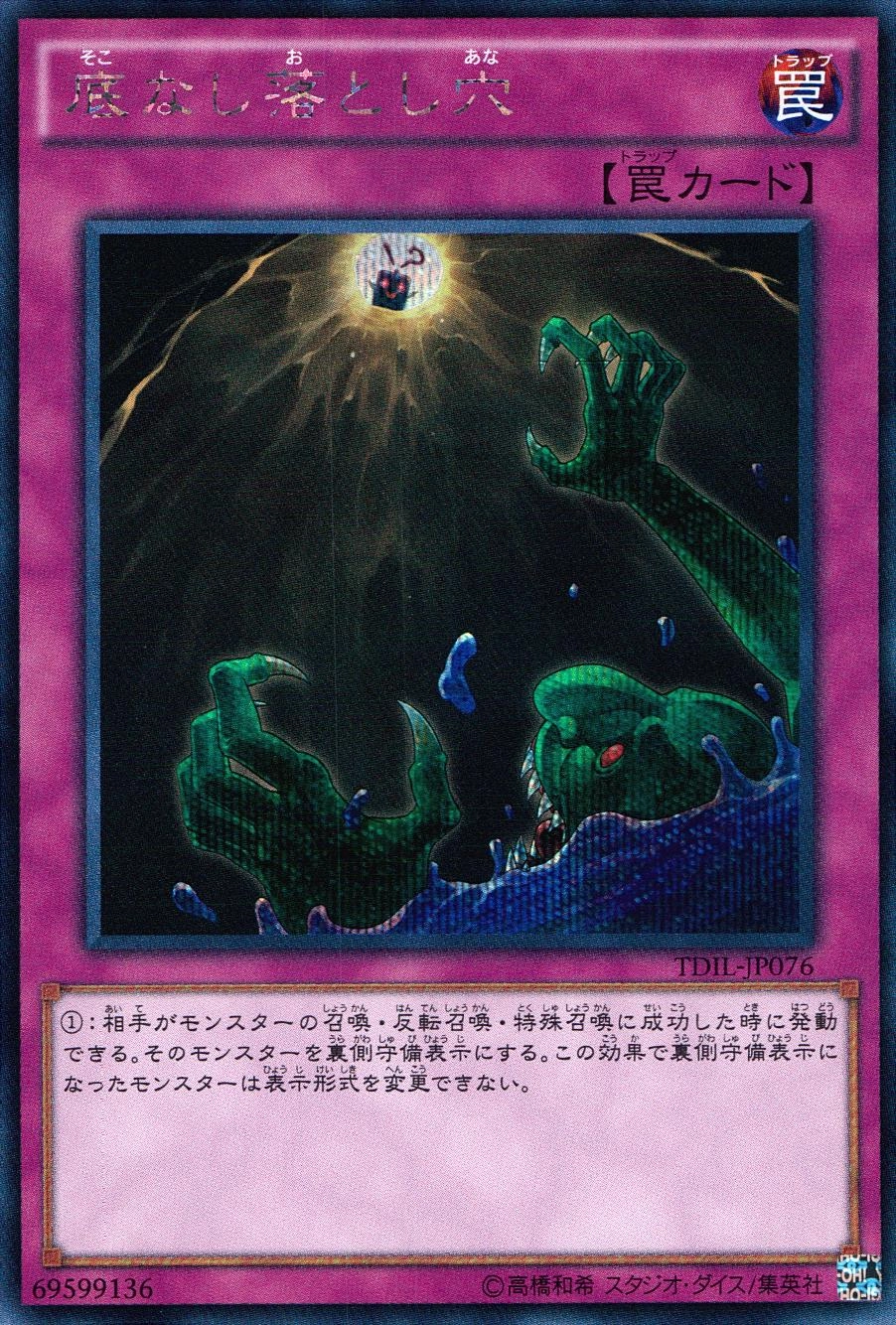 card_5935