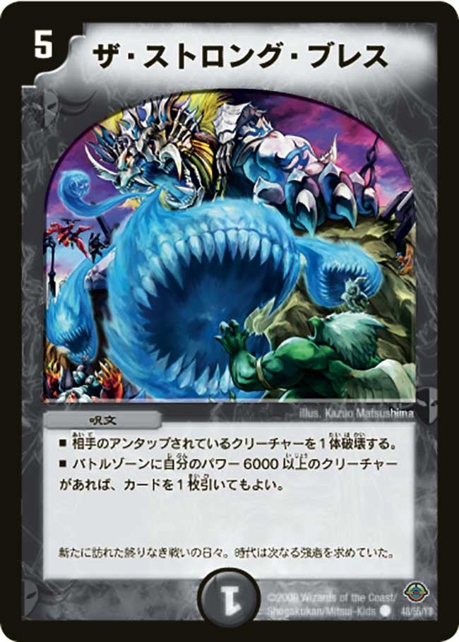 card_94690_