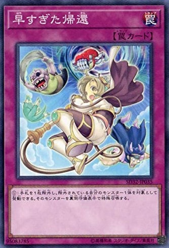 card_5955