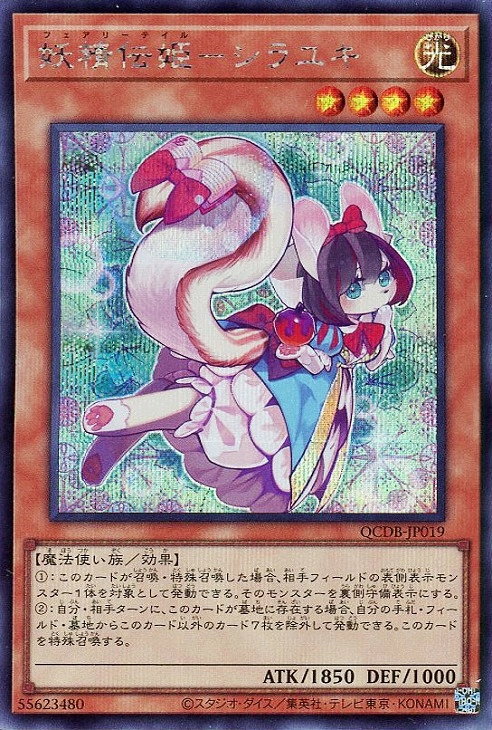 card_5957