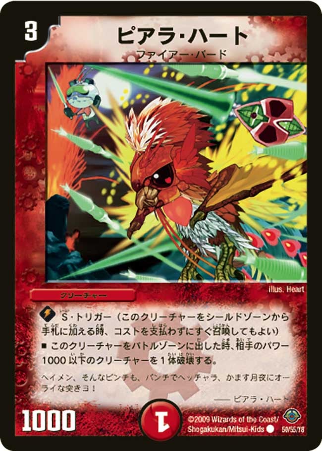 card_94794_series_65659_rarity_101888_