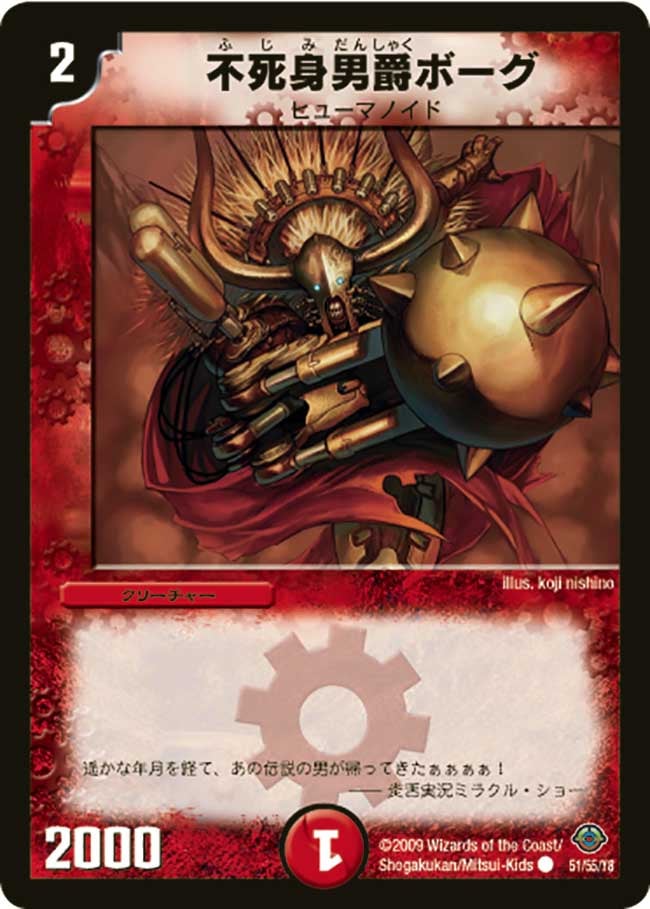 card_94865
