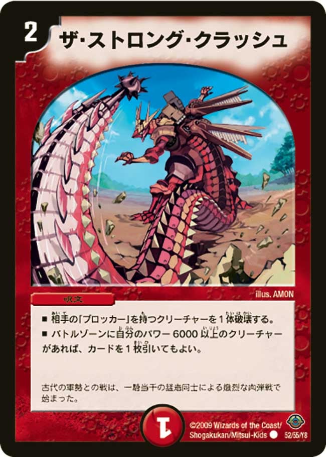 card_94910_