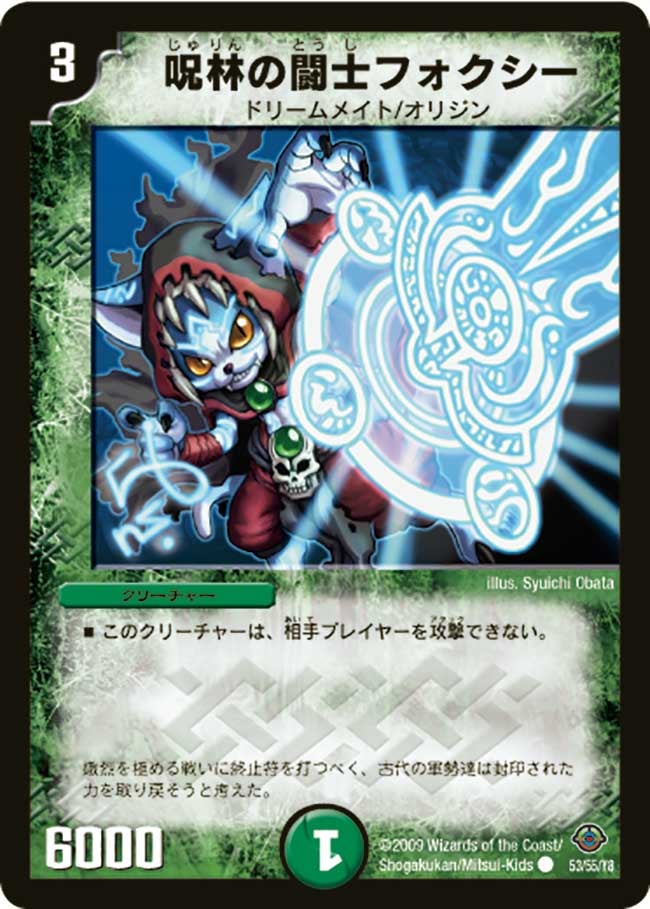 card_94943_