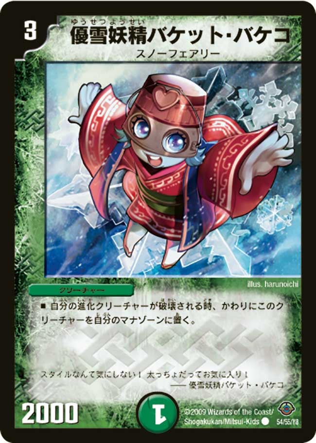 card_94982_