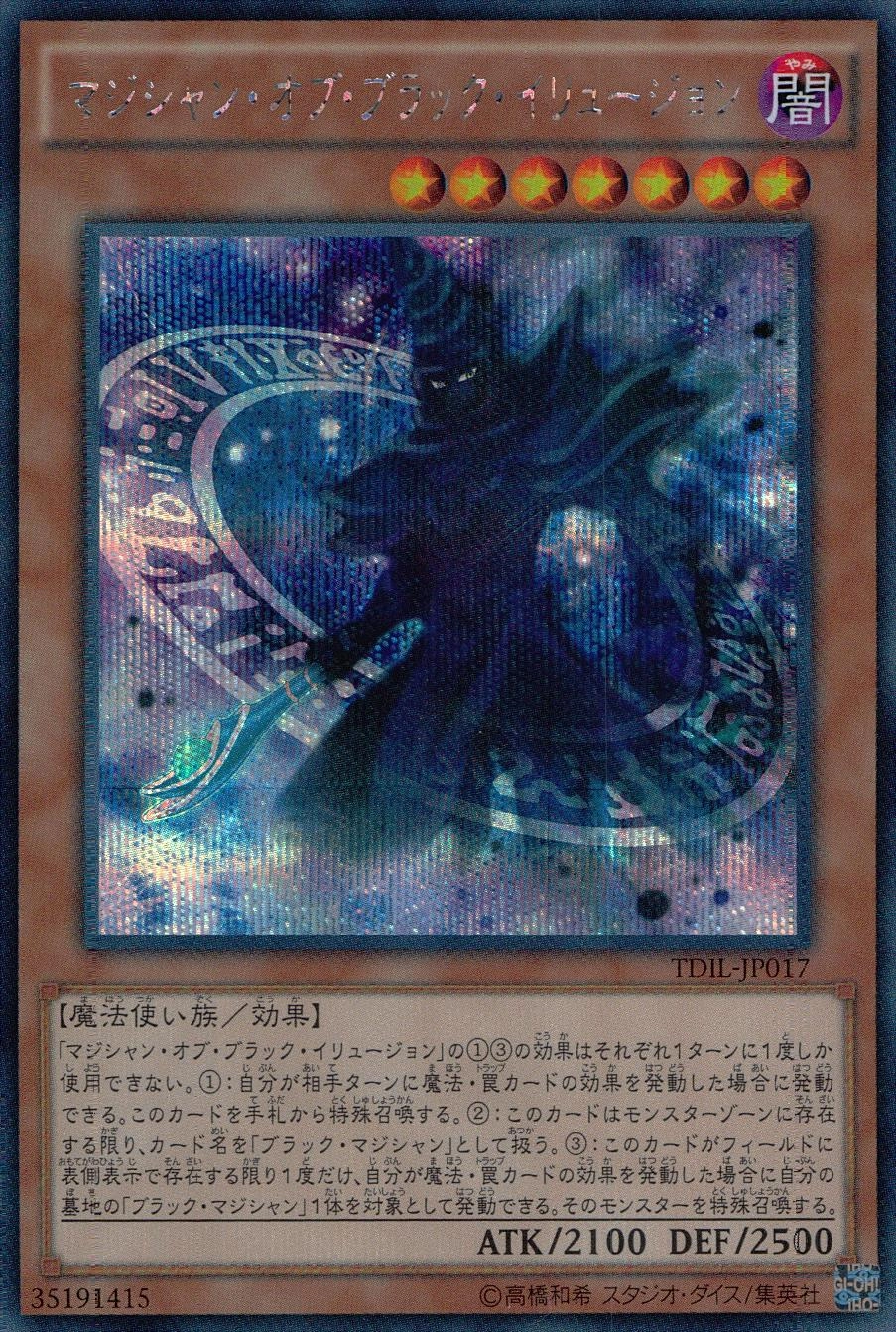 card_5965