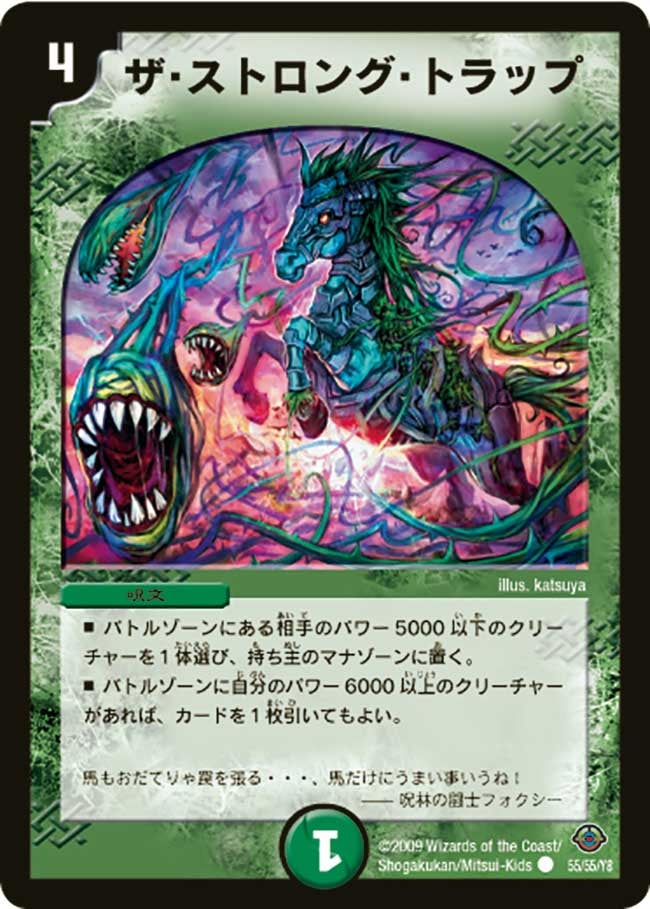 card_95020_