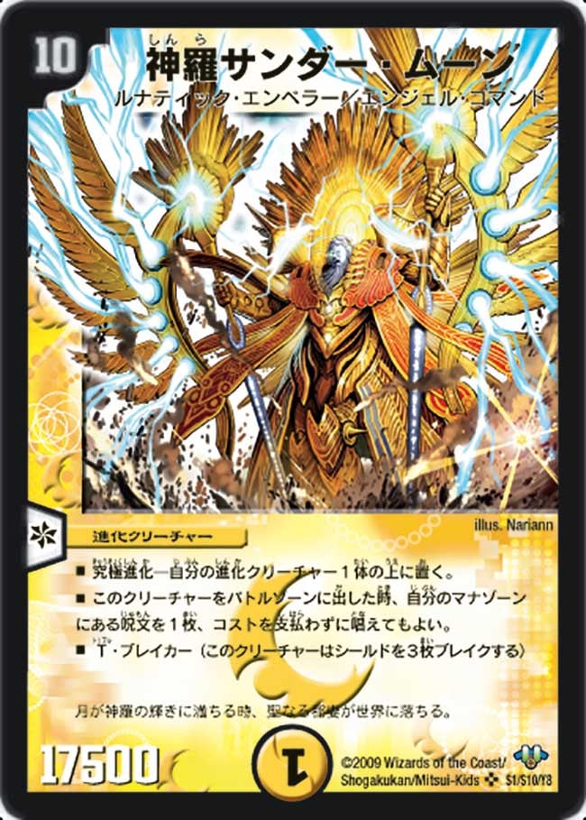 card_62685_series_65661_rarity_101779_