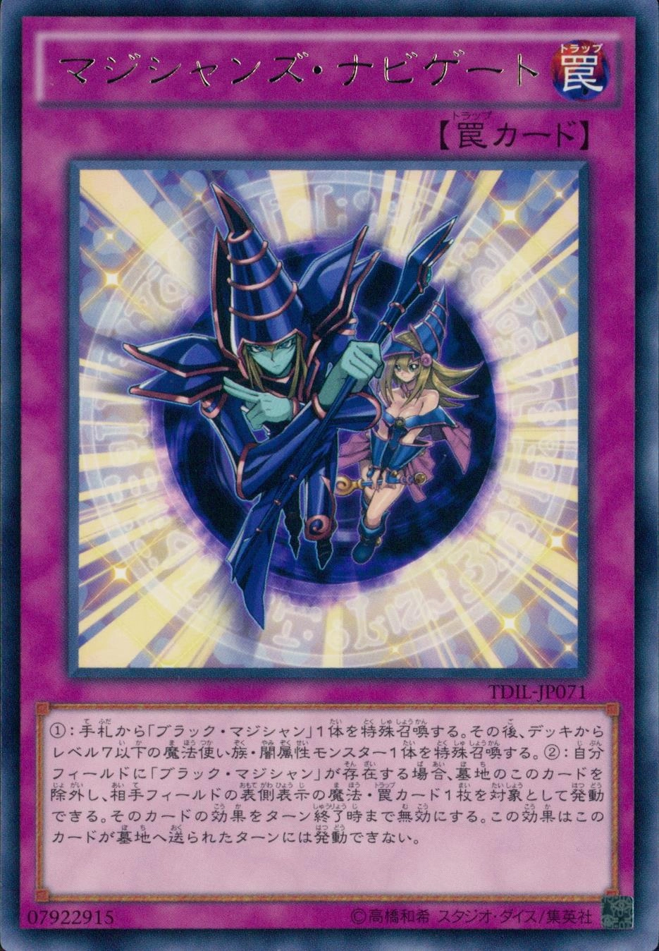 card_5966