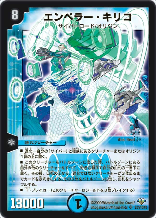 card_60574_series_65661_rarity_101779_