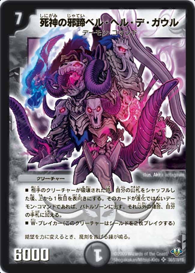 card_95241_series_65661_rarity_101779_