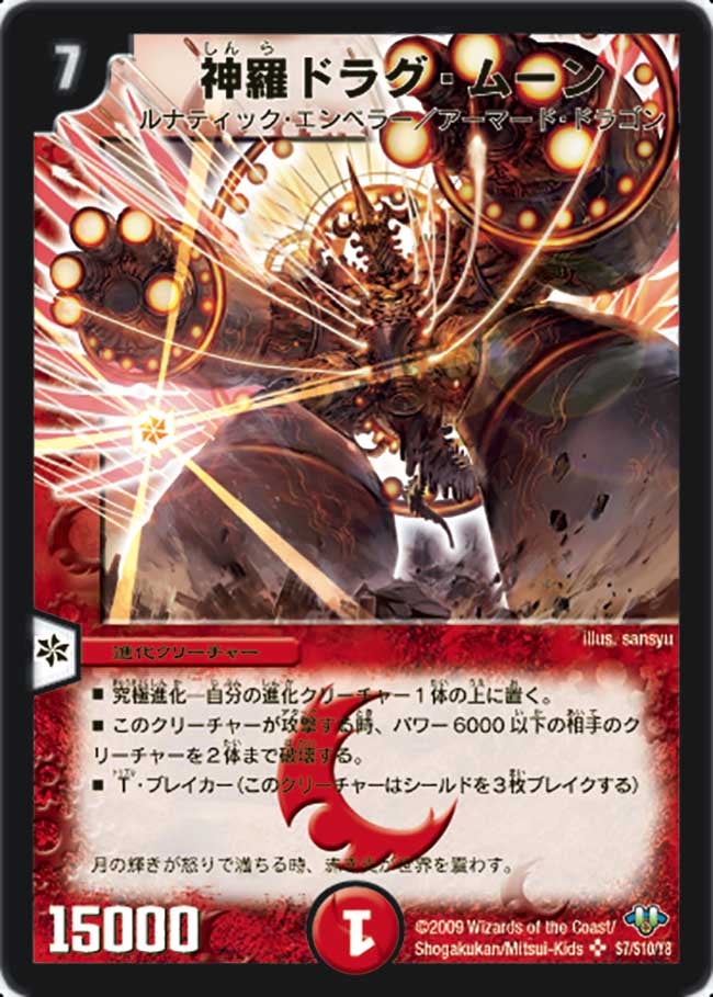 card_95285
