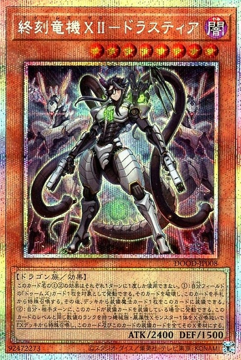 card_86