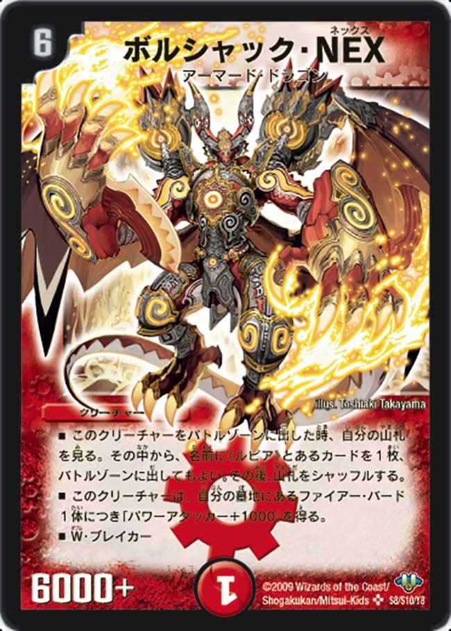 card_67149_series_65661_rarity_101779_