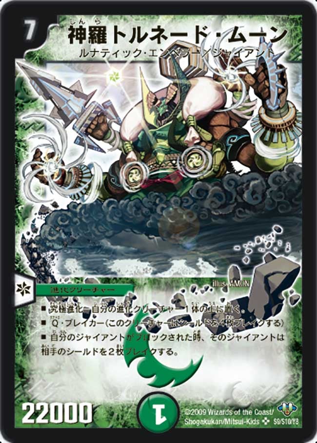 card_95382_