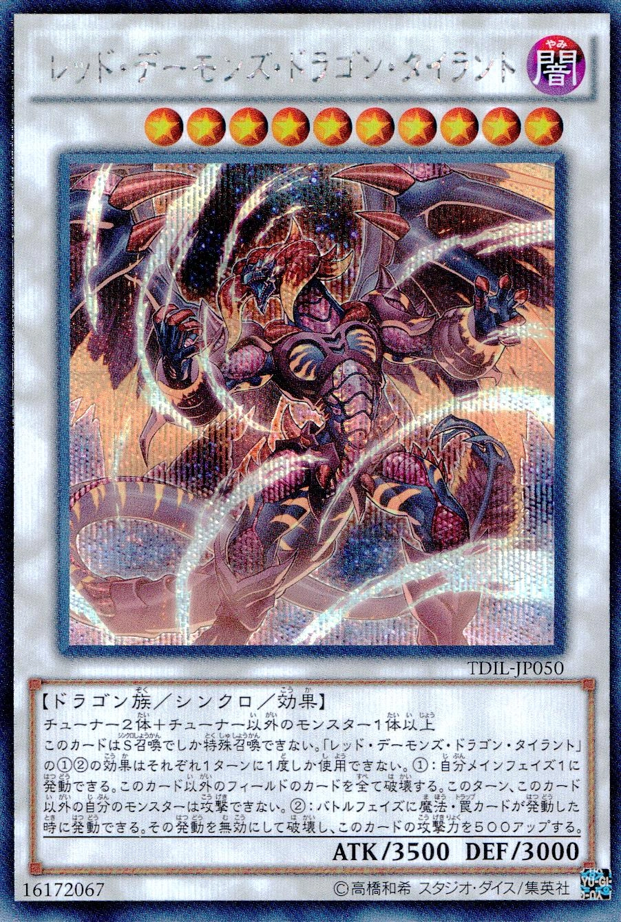 card_5985