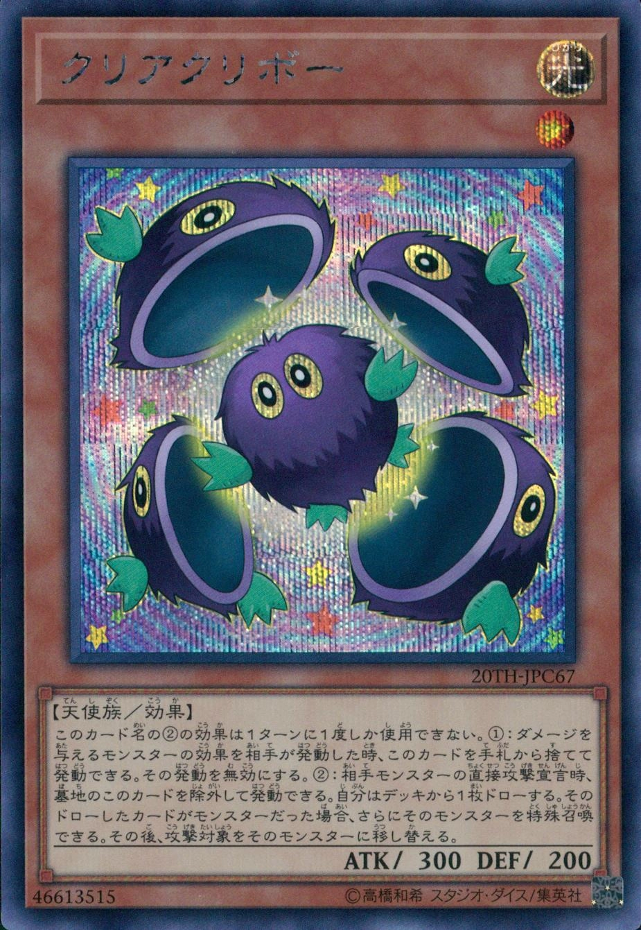 card_5988